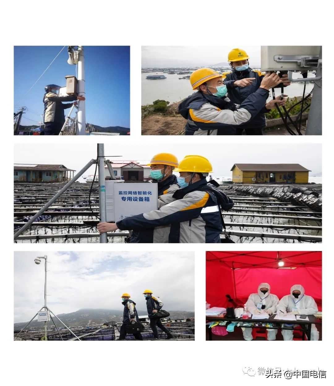 践行守土有责对话中国电信福建宁德分公司*党**委书记*德吴**友