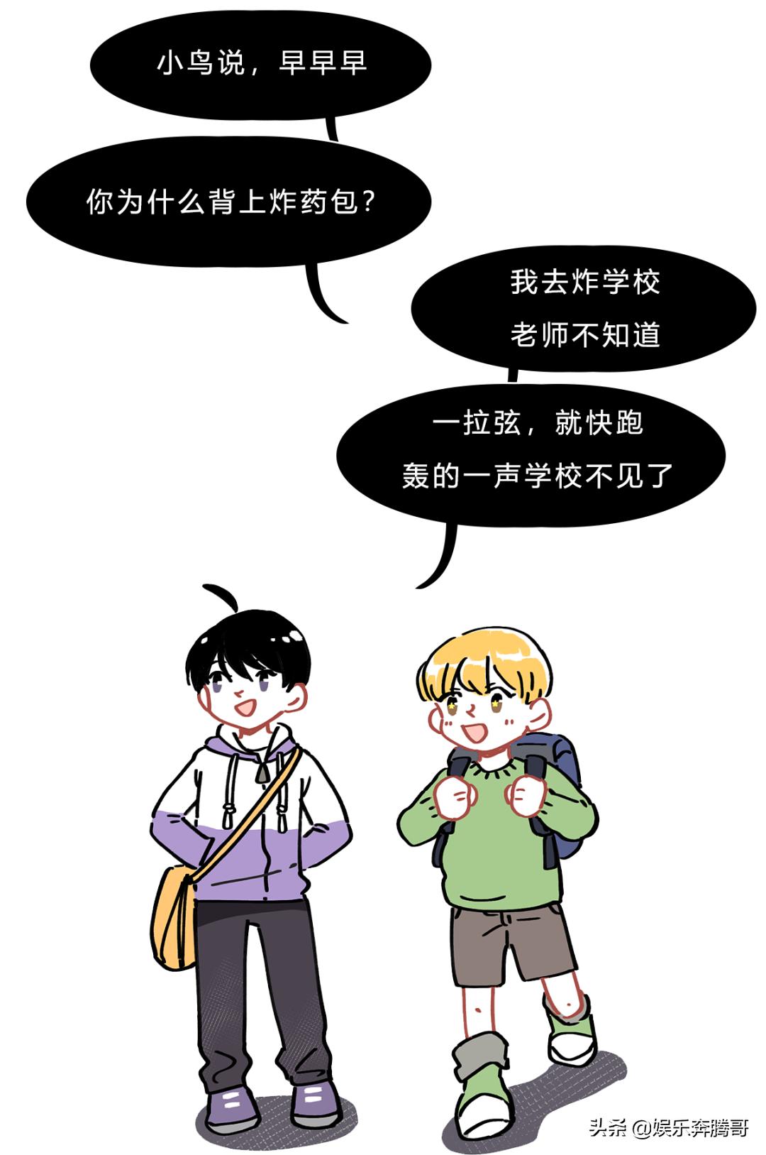 小时候唱的顺口溜叫什么词,你小时候唱过的顺口溜有多暗黑