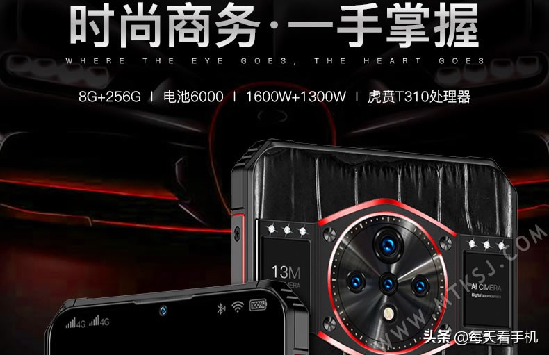 朵唯官方报价表,朵唯霸道v2手机