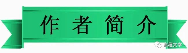 刘世英‖我的小外孙