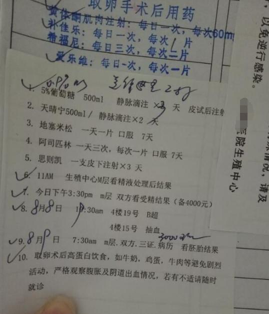 为啥试管婴儿取卵这么疼？一个妈妈说出经历，取精也这么疼就好了