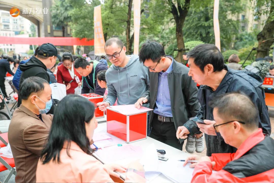 萍乡一知名小区全体业主投票竟把物业换了