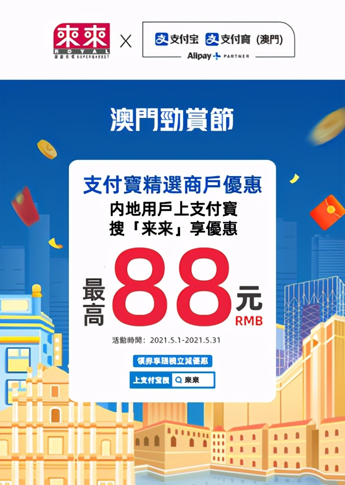 澳门店员派送贴心湿纸巾？惊喜刷屏深圳人的朋友圈