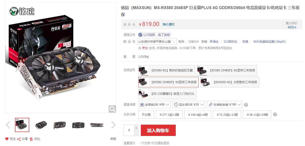 一万元最强装机配置单全套,一万元装机配置推荐2021