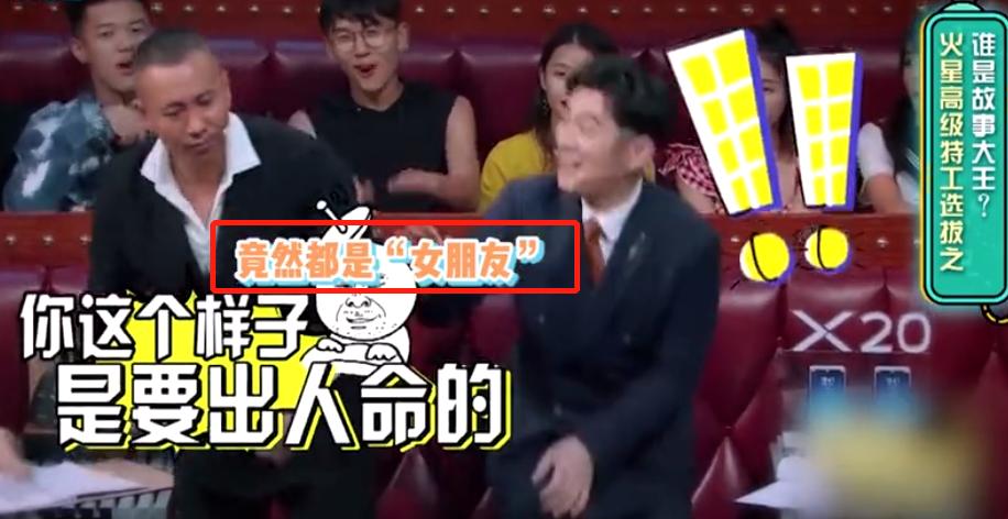 钱枫被指控性侵！以往节目暴露私下恶俗，猥琐画面不堪入目