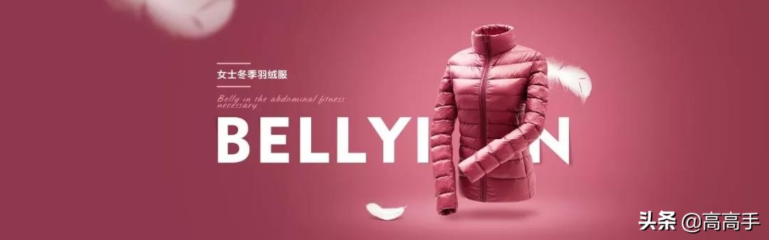 如何快速做电商海报,电商美工接稿技巧和方法