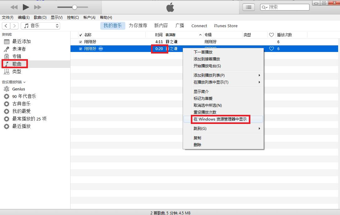 濡備綍鐢ㄥ簱涔愰槦璁剧疆鑻规灉閾冨０,鎶栭煶闊充箰鎬庝箞璁剧疆閾冨０鑻规灉