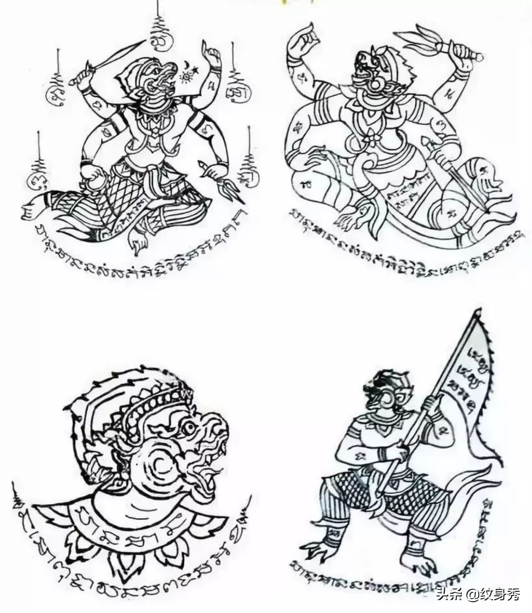 泰国刺符大师,泰国刺符大师阿赞布