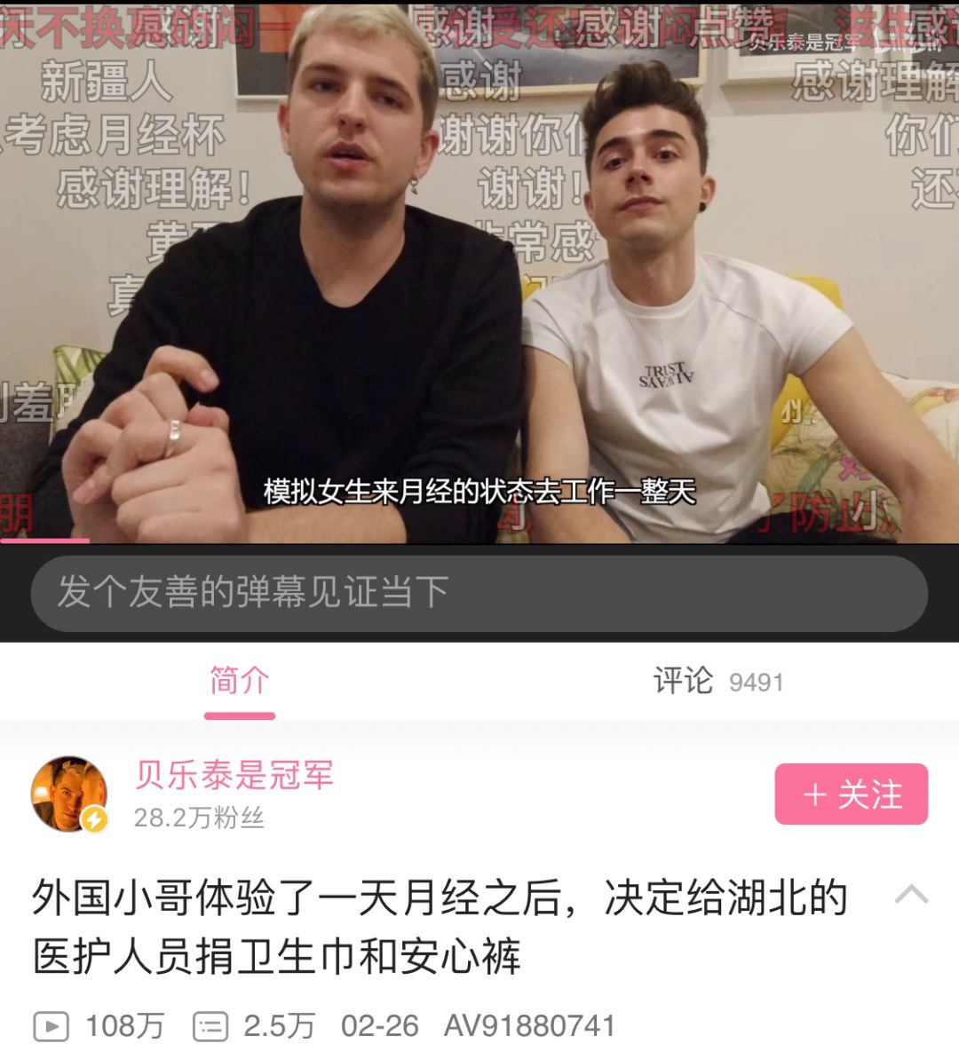 用卫生棉条缩短经期吗,为什么用卫生棉条延长了经期