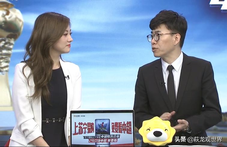 拔出萝卜带出泥？傅明判罚+论文抄袭事件备受关注，足协需要公开