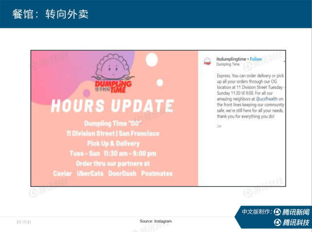 “互联网女皇”万字报告告诉你:新冠疫情过后,世界将会怎样?