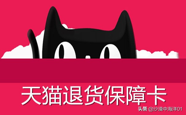 买家怎么申请售后,买家如何申请退货包运费