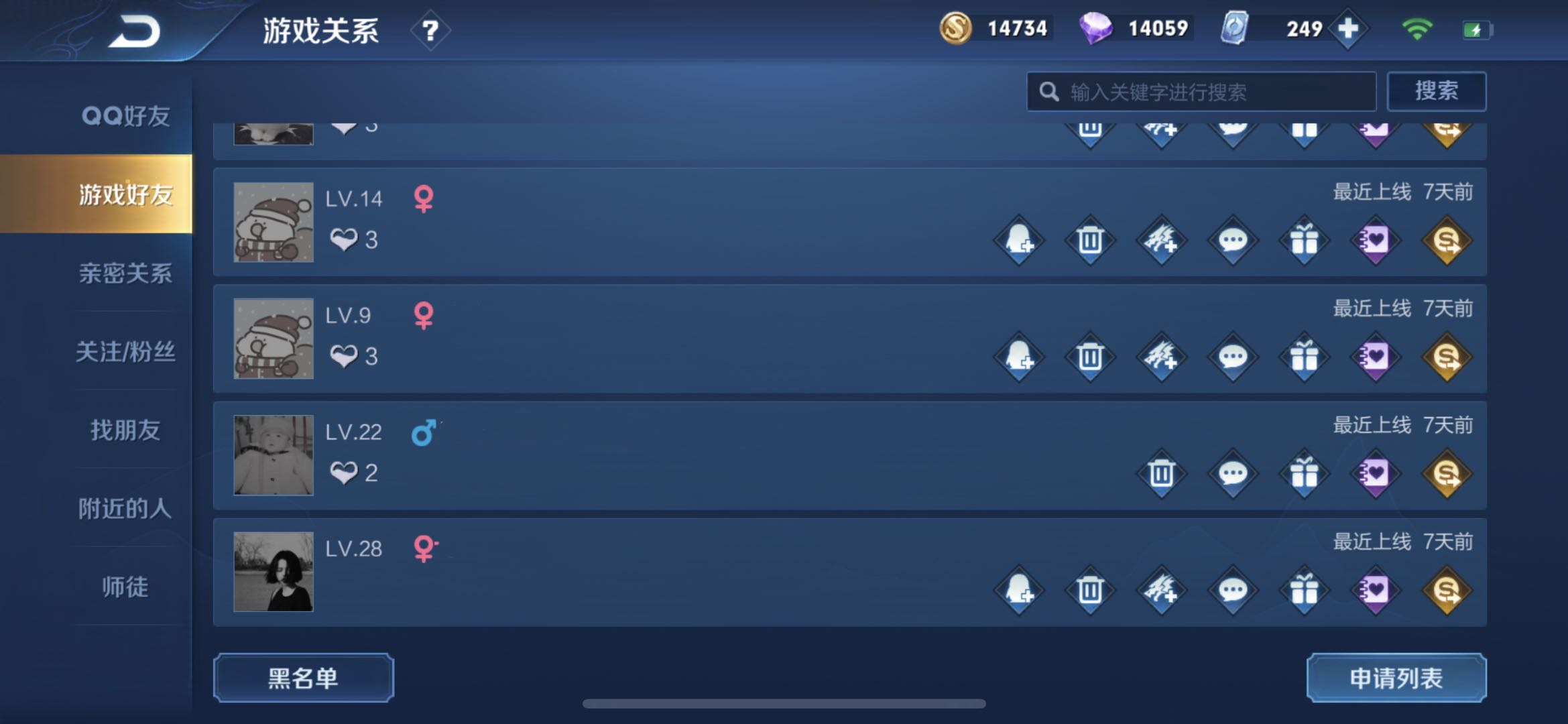 王者荣耀开通游戏消息同步QQ,骂人信息也直接发送,玩家:不看不行?