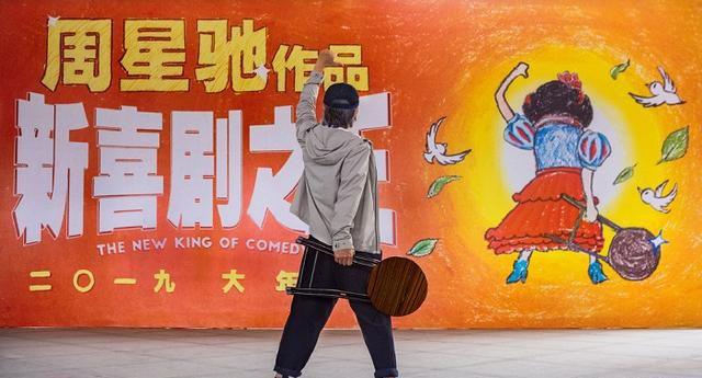 那个为一句台词而下跪的周星驰，听我讲述爱你的五个原因