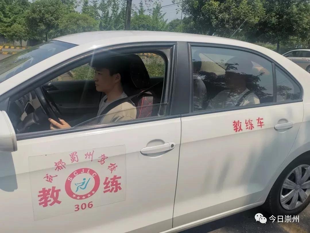 免费上驾校!这批人回崇州后竟有这些好事