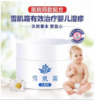 宝宝霜一般会有激素吗,这几款热销的宝宝霜竟添加激素