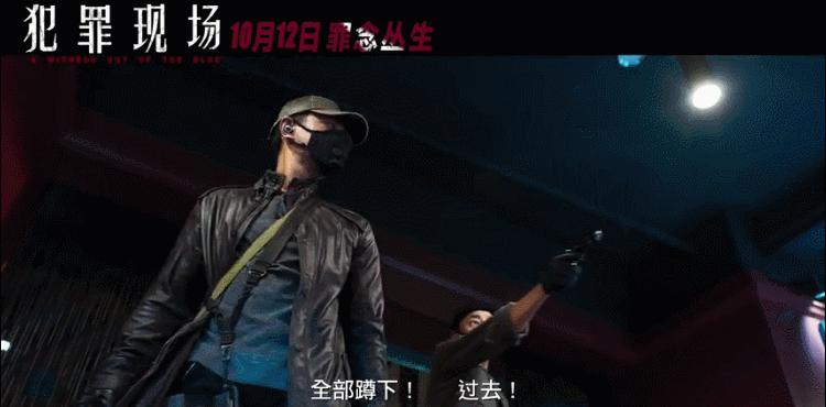 古天乐宣萱犯罪现场首映礼视频,古天乐宣萱被爆谈恋爱