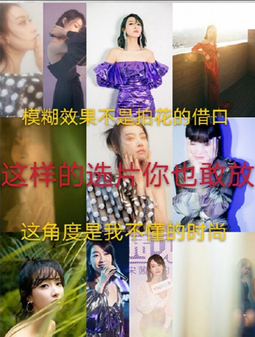 宋茜怒怼经纪人,宋茜回应粉丝撕工作室