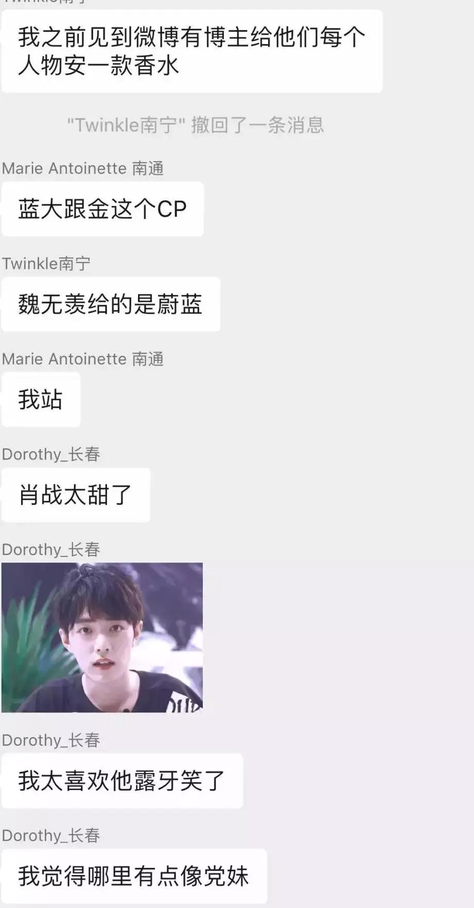 陈情令香水搭配 (陈情令里面的香水)