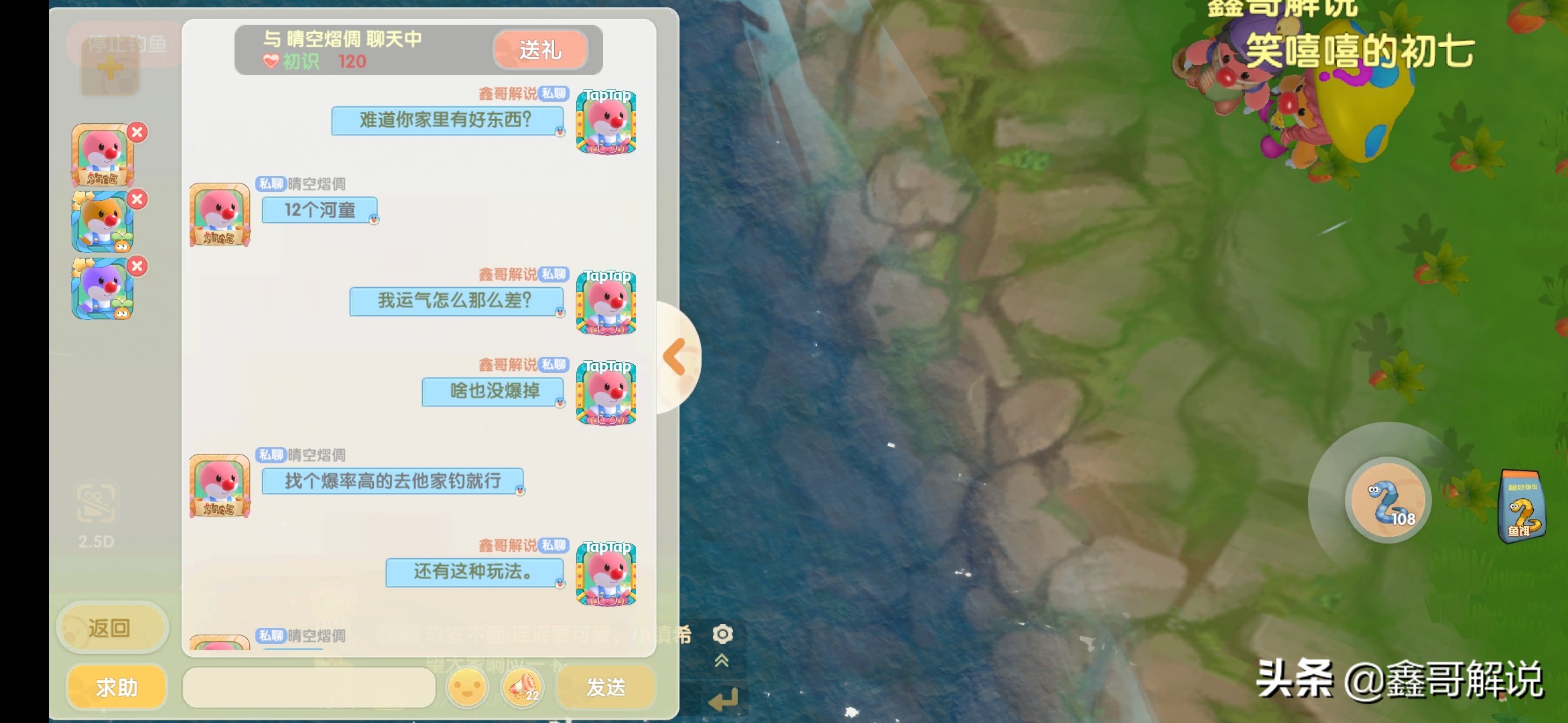 摩尔庄园钓鱼攻略表最新,摩尔庄园钓鱼攻略心得