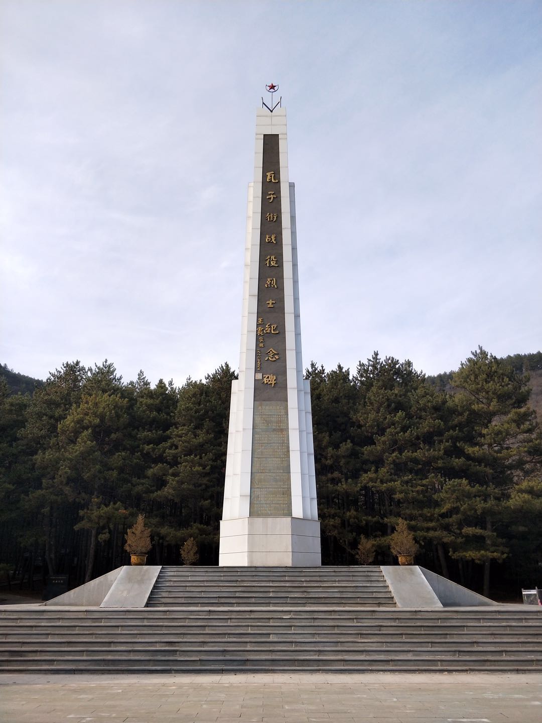 榆林红军名人陕北绥德革命烈士 (瓦子街战役榆林烈士名单)