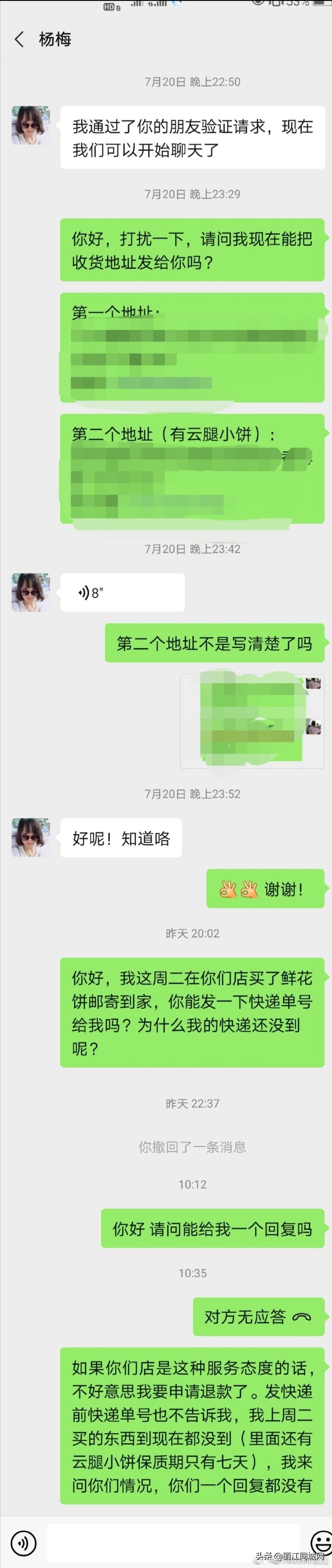 别让“鲜花饼”伤了游客的心