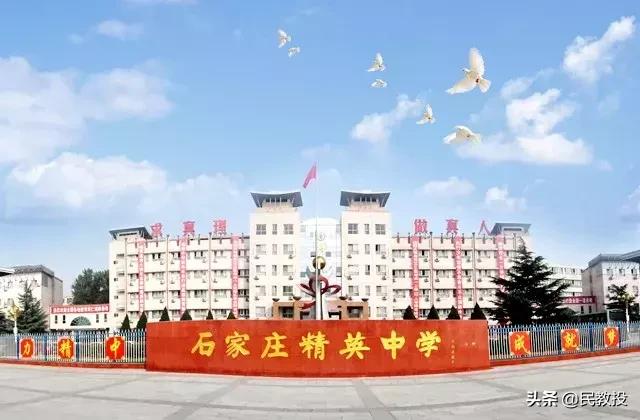 石家庄精英中学校长李金池纪录片,石家庄精英中学校长李金池被采访