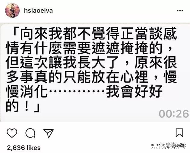 萧亚轩16年换17个男友的秘诀,40岁萧亚轩谈了几个男朋友