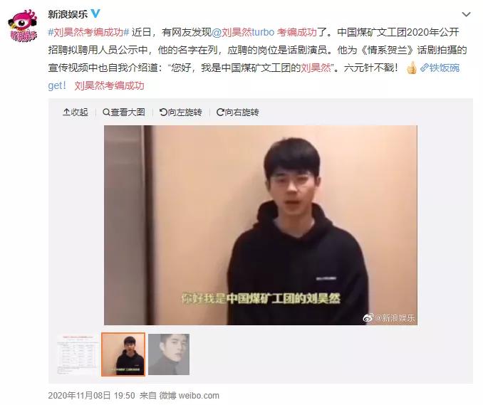 刘·哆啦A梦·昊然,到底还有多少隐藏实力?