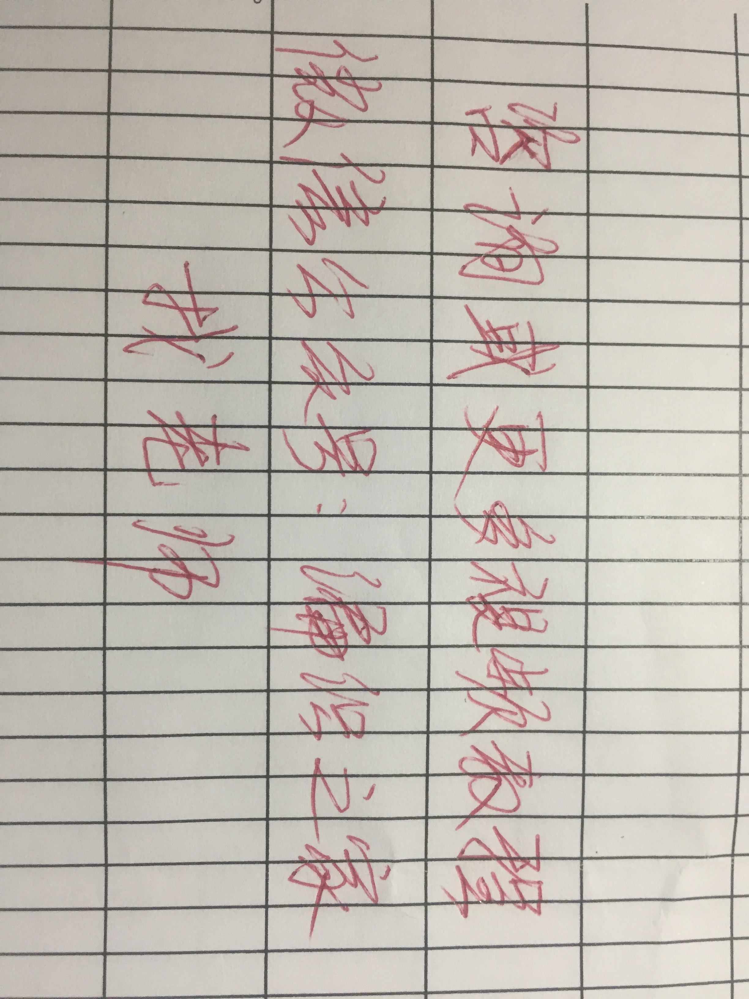 童鞋钩织教程,猫头鹰棒针织法