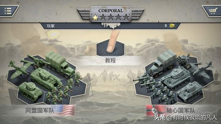 手机版可以开黑的二战类游戏,二战系列单机游戏手机版