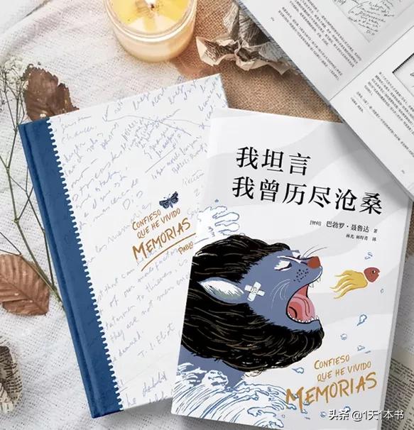 马尔克斯：凡他触摸的东西，都会变成诗歌