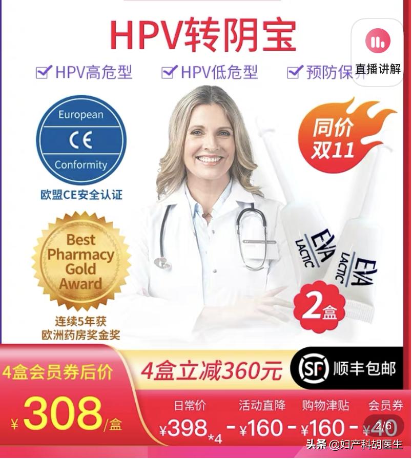 双十一哪些产品是真的,双十一购物神器真的有用吗