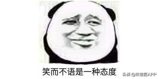 除了黄金还有什么金保值,不是金银首饰戴身上有危害吗