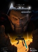 科幻悬疑电影推荐大片9.0以上评分,十部顶级神作9.5评分电影科幻