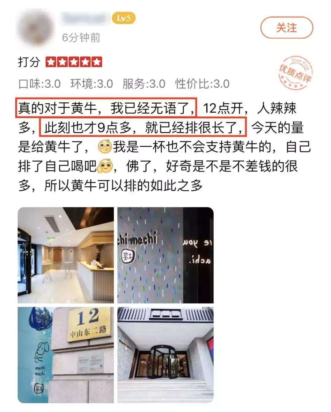 周杰伦奶茶在上海哪里,周杰伦同款奶茶被炒到上千块一杯