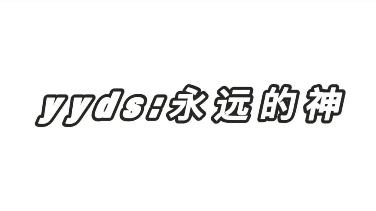 2021年热梗盘点，快来看看你是不是5G冲浪选手