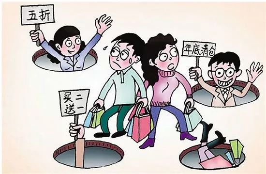 卖家先涨价再打折？大量退货被封号？咋回事？