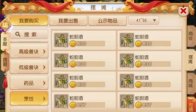 梦幻西游手游新区挣金攻略,梦幻西游手游新人新区赚金攻略