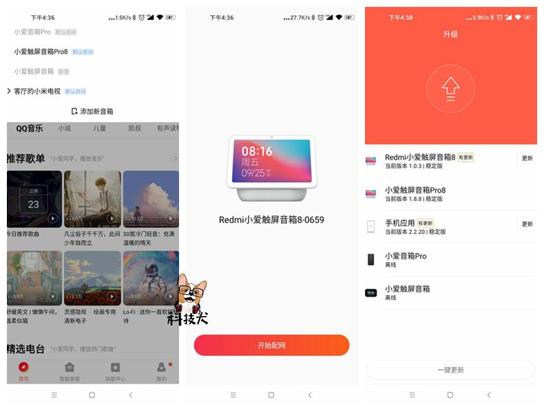 redmi小爱触屏音箱有哪些功能,redmi小爱触屏音箱8有监控功能吗