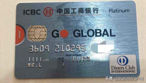 国际信用卡是什么标志,国际信用卡都有哪些