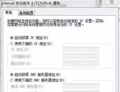 软路由当主路由需要安装什么,什么是软路由
