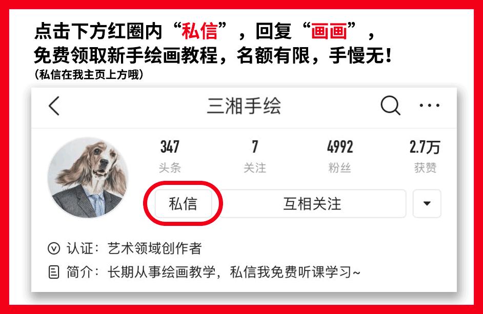 速写风景画入门教程,风景速写无调子图文