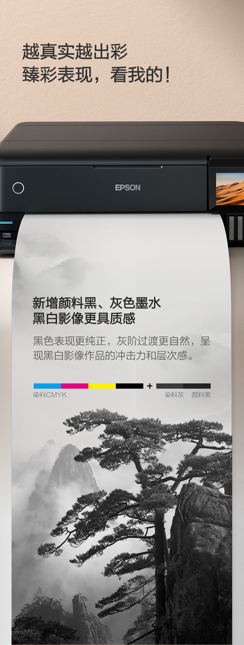 爱普生墨仓式L3251彩色打印机,爱普生1390打印机升级新款