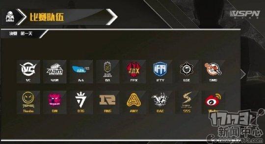 绝地求生2018rng夺冠,绝地求生rng最后一局