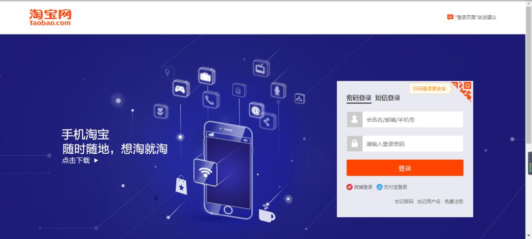 python爬虫怎么爬取视频,python爬虫之爬取淘宝数据