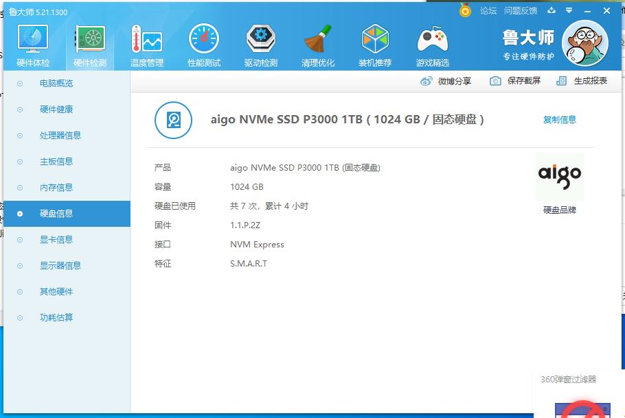 安装固态硬盘的正确步骤为哪些,最全最详细装固态硬盘教程