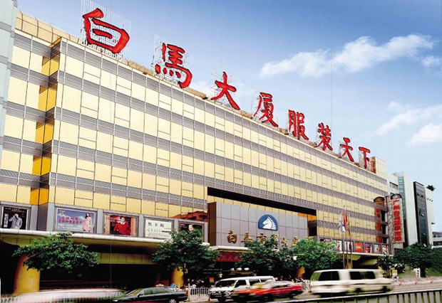 鍋氭湇瑁呯敓鎰忓幓鍝噷杩涜揣,鏂爜鏈嶈鎵瑰彂杩涜揣娓犻亾