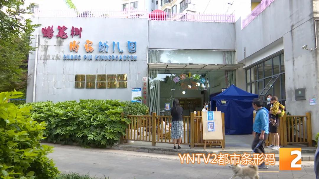 云南幼儿园半日活动流程,云南幼儿园第一周现状