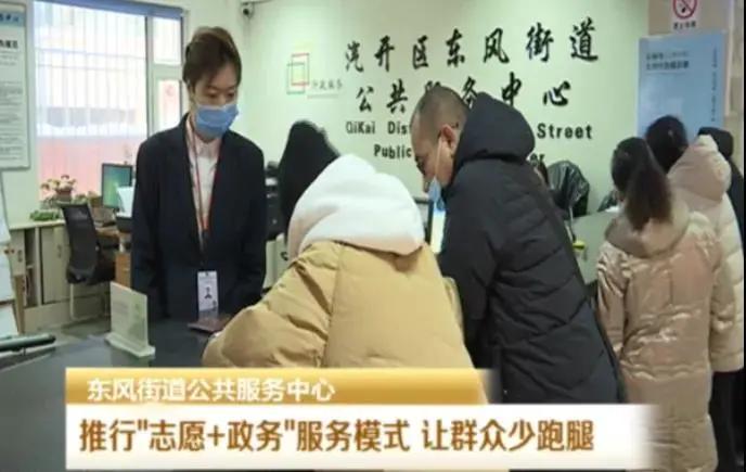 创新便民举措服务为民,便民服务新模式创新社区服务